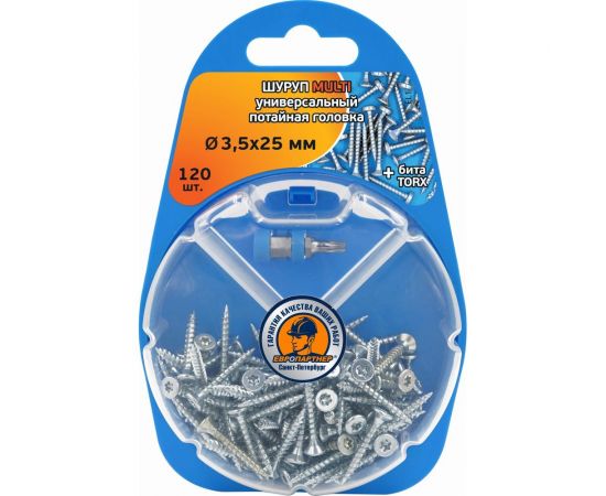 Универсальный шуруп ЕВРОПАРТНЕР MULTI потайная головка, ZN, 3,5x25 + бита TX, 120 шт. RB1 0056 – изображение 2
