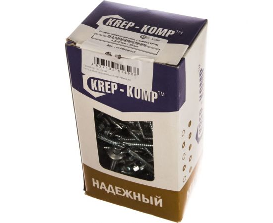 Кровельный саморез КРЕП-КОМП цинк, с шайбой EPDM, PT-3, 4,8х40 200шт ск4840фпт3 – изображение 2