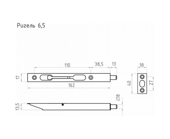 Ригель НОРА-М 6 1/2" золото 4530 – изображение 2