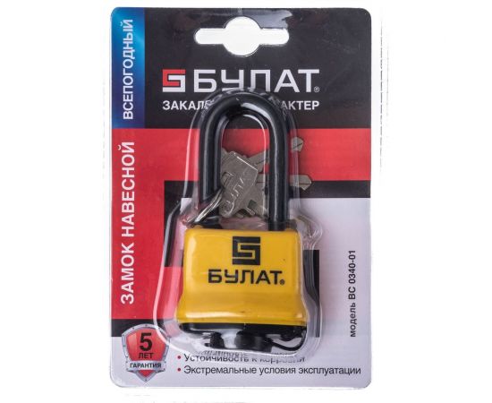 Навесной всепогодный замок БУЛАТ ВС 0340-01 13458 – изображение 3