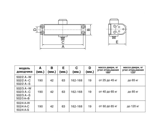 Дверной доводчик БУЛАТ ДД 502/3 A-S, 40-65 кг, серебро 13498 – изображение 3