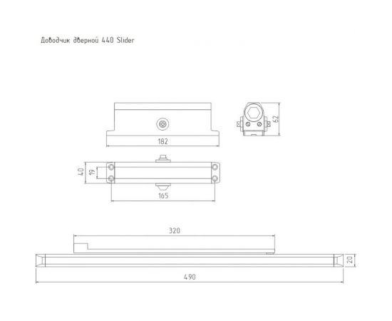 Дверной доводчик НОРА-М Isparus 440 Slider скользящая тяга, для дверей до 130 кг, белый 18781 – изображение 3