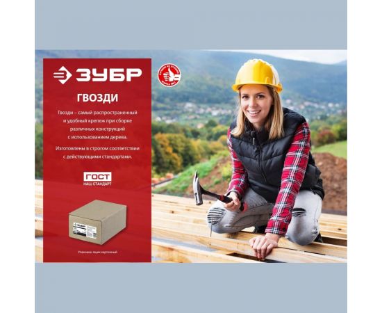 Винтовые гвозди ЗУБР 90x3.4 мм, 5 кг 305260-090 – изображение 4