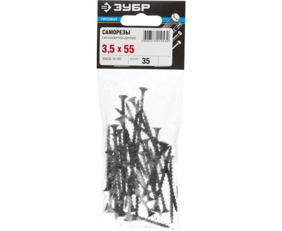 Фосфатированный саморез с крупной резьбой по дереву Зубр PH2 3,5x55 мм 35 шт 300036-35-055 – изображение 5