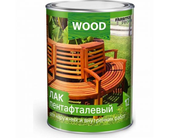 Алкидный лак FARBITEX (пентафталевый; высокоглянцевый; 0.9 л) 4300005124 