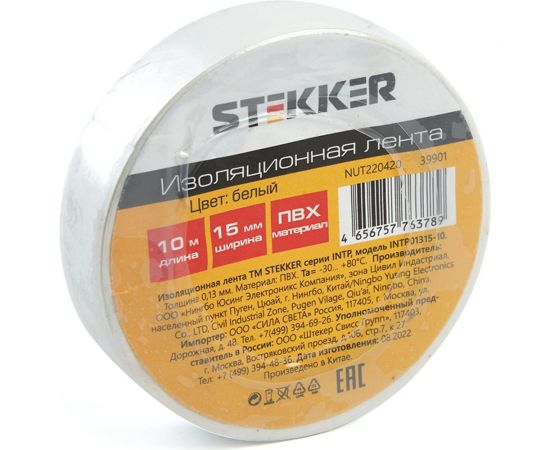 Изоляционная лента STEKKER intp01315-10 0,13x15 мм, 10 м, белая 39901 