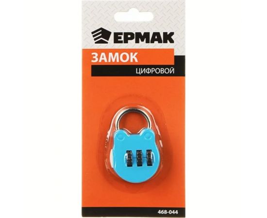 Цифровой замок ЕРМАК блистер, металл, 3 цвета, CR-19В 468-044 
