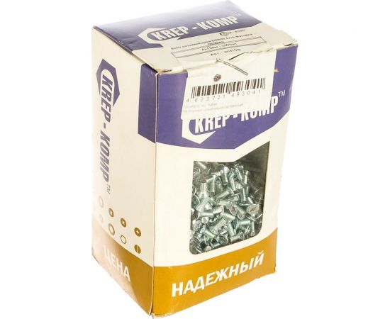 Потайной винт КРЕП-КОМП цинк DIN965 4х10 2000шт вп410ф 