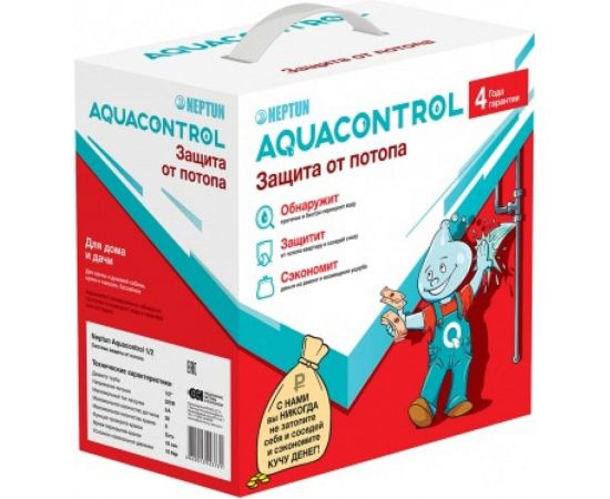 Система контроля протечки воды Neptun Aquacontrol 3/4 
