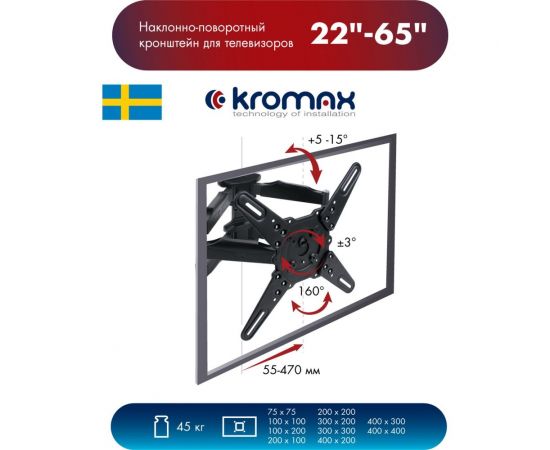 TV кронштейн Kromax ATLANTIS 45 grey 20217 – изображение 14