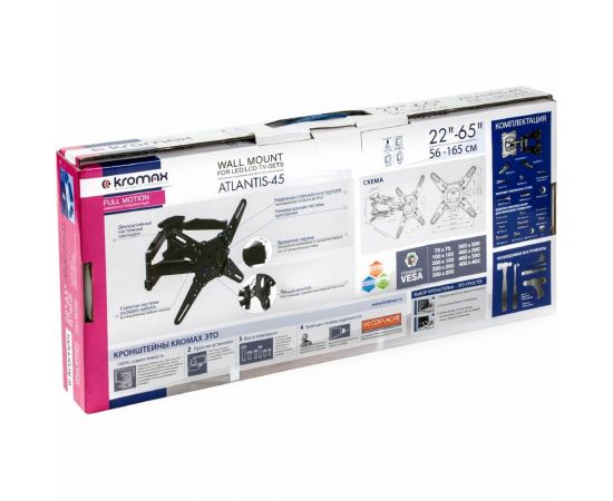 TV кронштейн Kromax ATLANTIS 45 grey 20217 – изображение 15