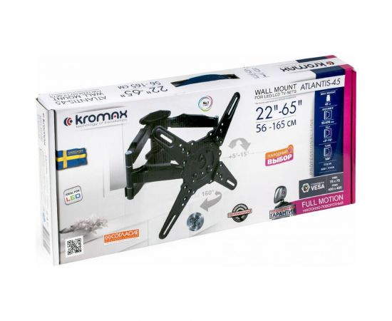 TV кронштейн Kromax ATLANTIS 45 grey 20217 – изображение 16