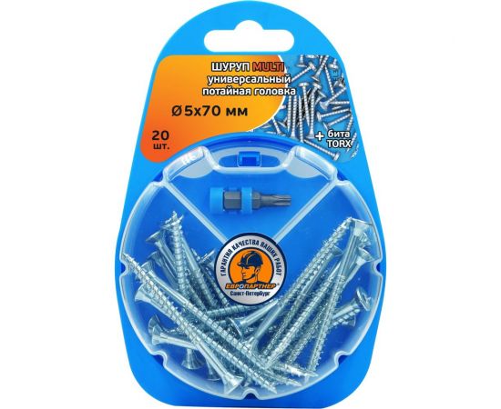 Универсальный шуруп ЕВРОПАРТНЕР MULTI потайная головка, неполная резьба, ZN, 5,0x70 + бита TX, 20 шт. RB1 0084 – изображение 2