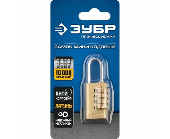 Замок навесной мини ЗУБР Профессионал, латунный корпус, кодовый, 4 диска 37118-2_z02 – изображение 2
