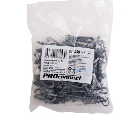Нейлоновый дюбель-хомут PROCONNECT 5-10 мм, серый, 100 шт. 07-4501-3 – изображение 2