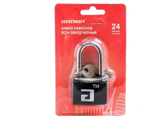 Навесной замок Аллюр ВС1Ч- 364ПД черный, 5 ключей, d6 мм, дл. дужка 12550 – изображение 3