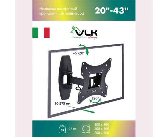 TV кронштейн VLK TRENTO 5 black 51005 – изображение 4