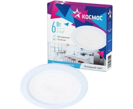 Светодиодная панель КОСМОС круглая, цвет белый, DownL 6W, 180-265В, 6400K, KDownL6W6400K 