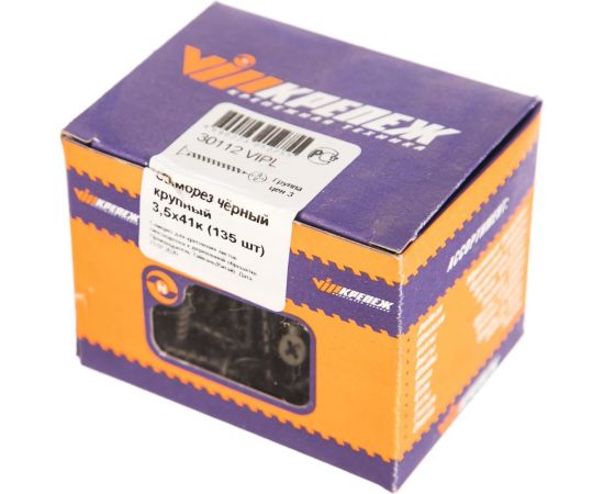 Саморез по дереву VIPКрепеж черный 3,5х41 к 135 шт 30112 VIPL – изображение 2