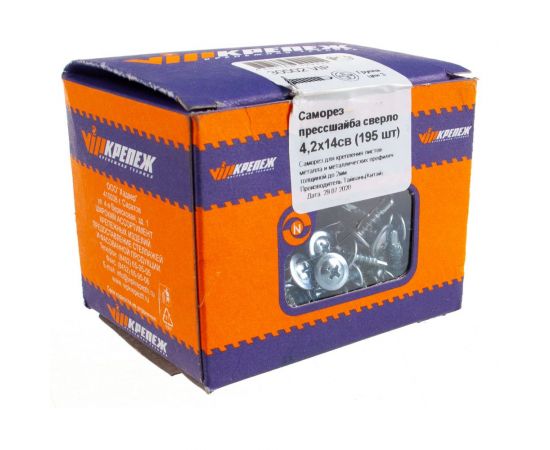 Саморез с прессшайбой VIPКрепеж сверло 4,2х14 195 шт 30502 VIP – изображение 2