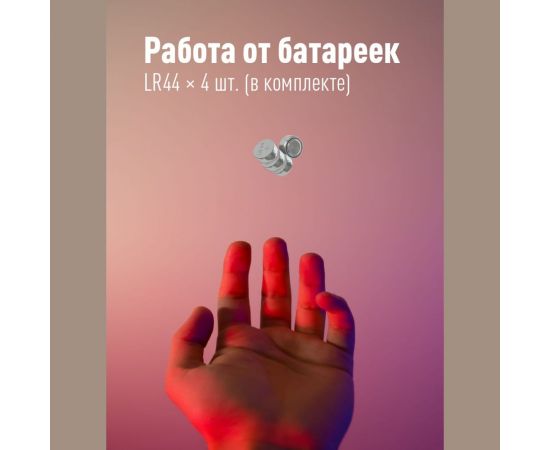 Фонарь брелок КОСМОС 1Вт LED/4xLR44 входят в комплект/корпус анодированный алюминий/карабин, KOC205B – изображение 4