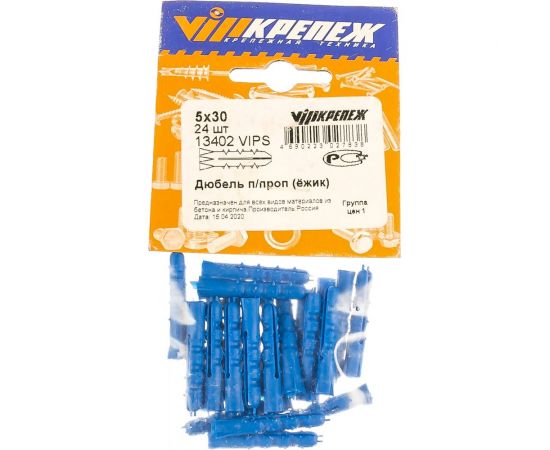Дюбель ежик VIPКрепеж 5х30 24 шт 13402 VIPS – изображение 4