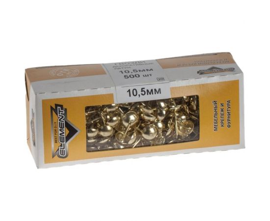 Декоративные гвозди Element 10,5мм латунь 500 шт 115280 – изображение 2