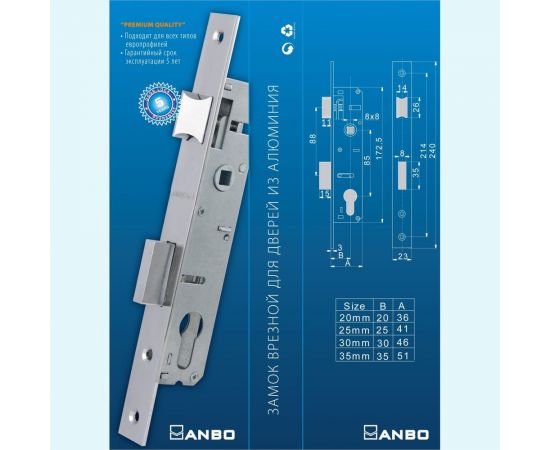 Замок дверной врезной ANBO м/о 85 мм, пл 23 мм, д/м 25 мм с фалевой защелкой l4377 – изображение 2