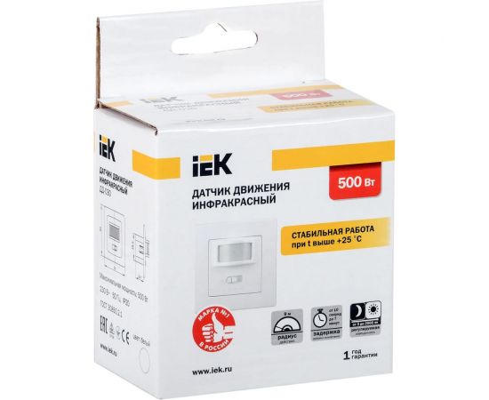 Датчик движения IEK ДД 030 белый 500Вт 160гр 9м IP20 LDD12-030-500-001 – изображение 3