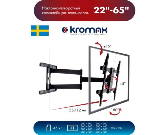 TV кронштейн Kromax DIX 20 black 20261 – изображение 3