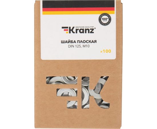 Плоская шайба KRANZ M10, DIN 125, 100 шт. KR-01-3531-006 – изображение 4