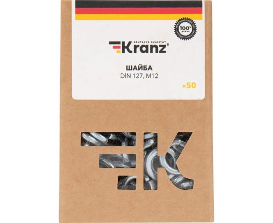 Пружинная шайба KRANZ M12, DIN 127, 50 шт. KR-01-3532-006 – изображение 4