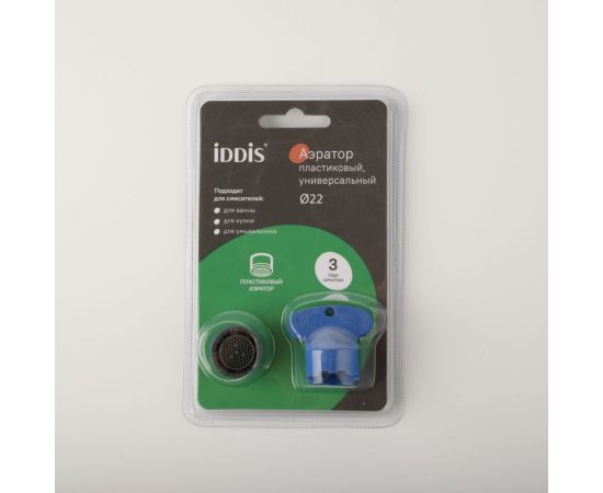 Аэратор для смесителя IDDIS пластик, m22, бескорпусный, наружная резьба 996P22B3SM – изображение 4