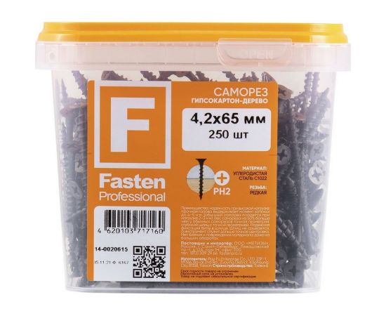 Усиленный саморез FastenPro ШСГД 4,2x65 250 шт., FP-б.пл.конт. 1150 мл 14-0020615 – изображение 5