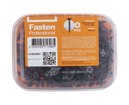 Усиленный саморез FastenPro ШСГМ 3,5x25 200 шт., FP-б.пл.конт. 280 мл 14-0020607 – изображение 6