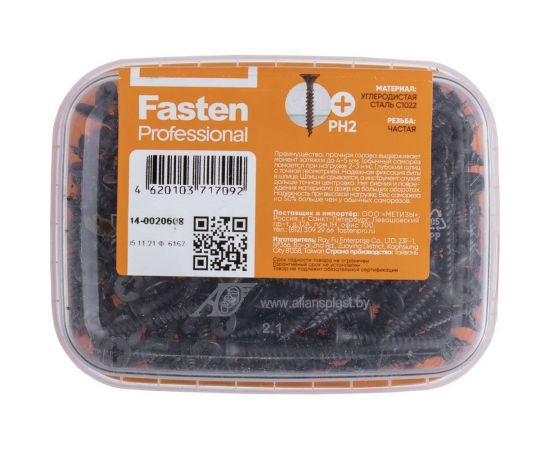 Усиленный саморез FastenPro ШСГМ 3,5x35 200 шт., FP-б.пл.конт. 280 мл 14-0020608 – изображение 6
