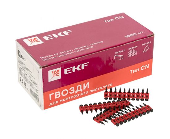 Гвозди по бетону, металлу, кирпичу EKF тип CN, диаметр 2.7 мм, длина 22 мм, 1000 шт. cpn-2722bg – изображение 7