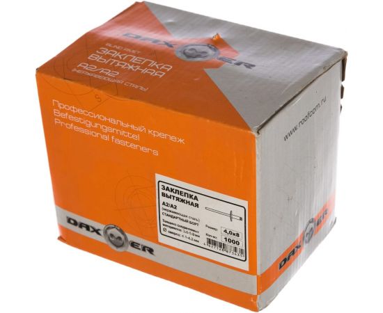Вытяжная заклепка Daxmer 4,0х8 нерж/нерж 320983 – изображение 2