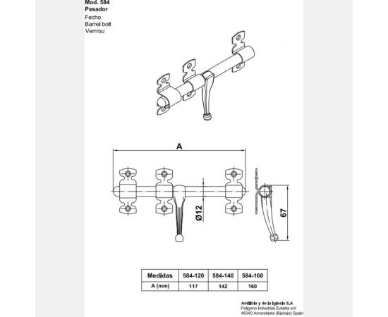 Задвижка Amig черная 584-160 – изображение 2