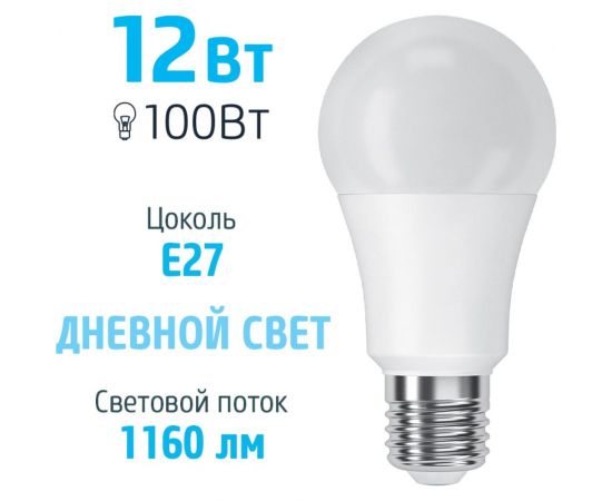 Светодиодная лампа ФОТОН LED A60 12W E27 4000K 22827 – изображение 2