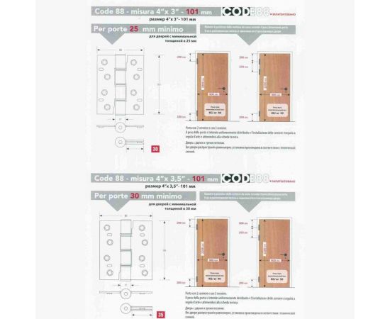 Барная пружинная петля одинарного действия ALDEGHI LUIGI SPA 101х80х30/17 мм, цвет: матовый хром, к-т: 2 шт + монтажный набор 88CS403 – изображение 4
