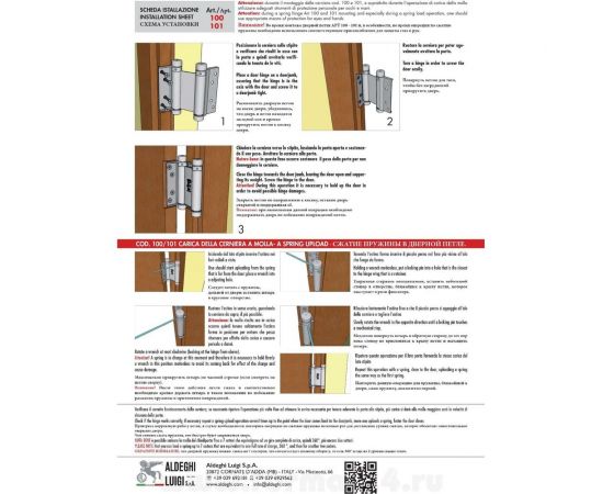 Барная пружинная петля двойного действия ALDEGHI LUIGI SPA 148х50х42 мм, цвет: античное серебро, к-т: 2 шт + ключ с декоративными шурупами 101FA150B – изображение 5