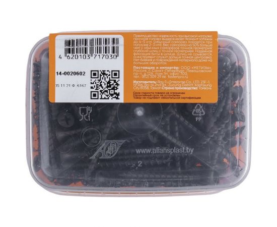 Усиленный саморез FastenPro ШСГД 3,8x51 200 шт., FP-б.пл.конт. 500 мл 14-0020602 – изображение 6