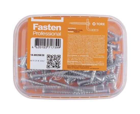 Шуруп для перфорированного крепежа FastenPro FP 5x40 TX20 50 шт., FP-пл.конт 280 мл 14-0020638 – изображение 6