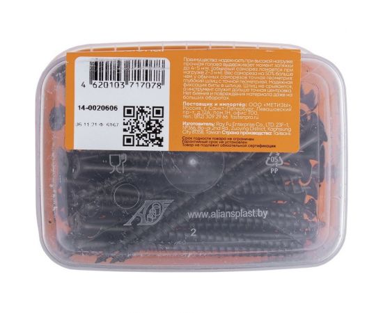 Усиленный саморез FastenPro ШСГД 4,2x90 70 шт., FP-б.пл.конт. 500 мл 14-0020606 – изображение 6