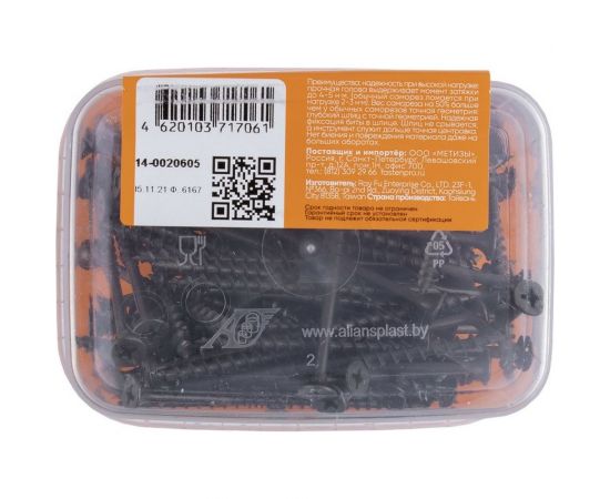 Усиленный саморез FastenPro ШСГД 4,2x75 100 шт., FP-б.пл.конт. 500 мл 14-0020605 – изображение 6