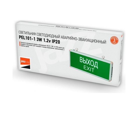 Светильник JazzWay PEL 101-1 3w 1.2v IP20 ВЫХОД-EXIT 5032989 – изображение 2