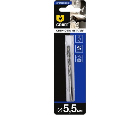 Сверло по металлу 5.5 мм спиральное GRAFF 725593 – изображение 2