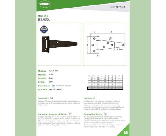 Петля Amig черная 550-300 – изображение 2