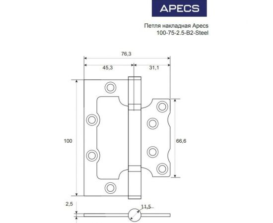 Накладная петля APECS 100х75х2,5-B2-Steel-GRF 23225 – изображение 2